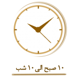 1icon-time-1